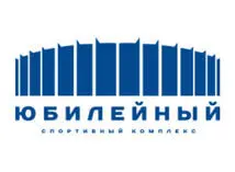 yubileiny jubilee stadium and sports arena logo