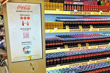 coca cola digital shelves in a supermarket
